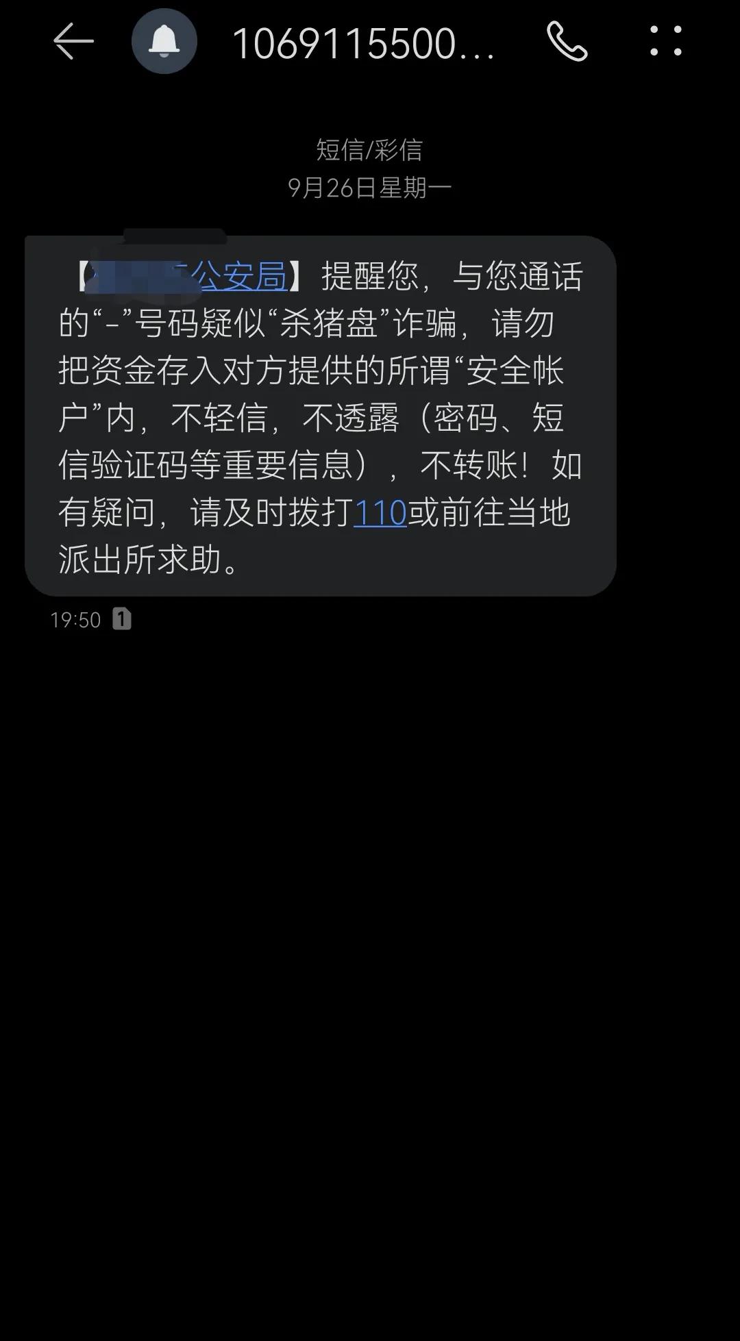 下载草根投资app还能下载吗（草根投资无法下载了）-第14张图片-火必下载