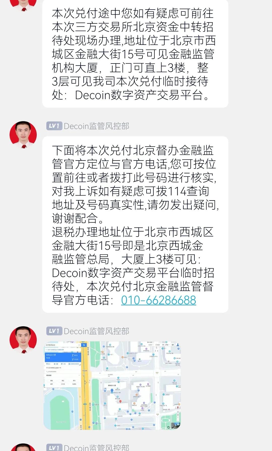 下载草根投资app还能下载吗（草根投资无法下载了）-第15张图片-火必下载