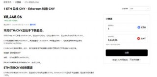 【苹果手机火必安装】oy软件苹果iOS系统下载