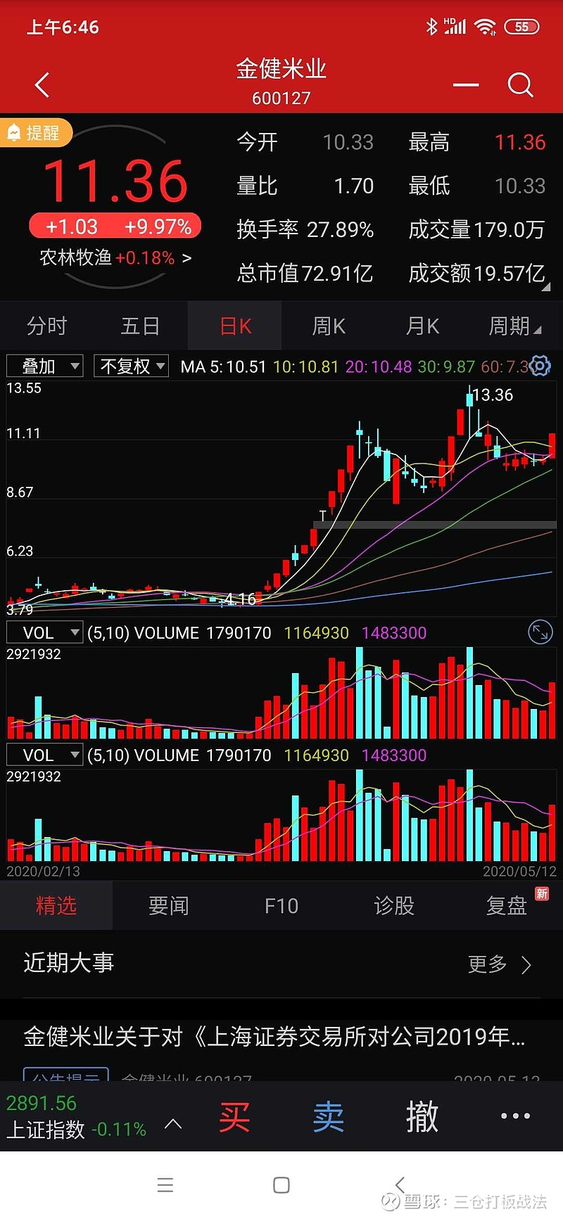 mc钱包（好比特币钱包官网）-第5张图片-火必下载