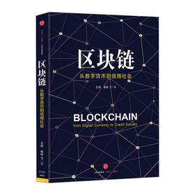 种子钱包（冷热钱包隔离机制）-第3张图片-火必下载