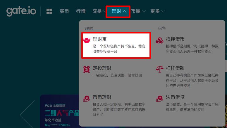 binance下载官方app（binance下载官方app下载苹果）-第3张图片-火必下载
