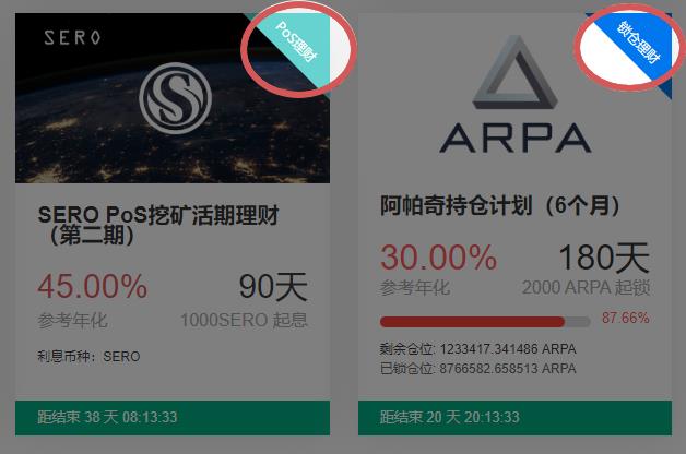 binance下载官方app（binance下载官方app下载苹果）-第4张图片-火必下载