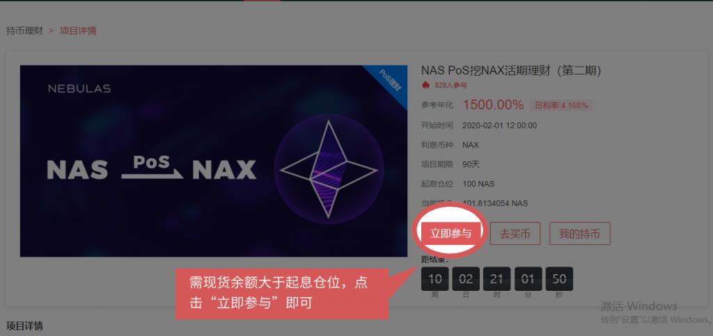 binance下载官方app（binance下载官方app下载苹果）-第5张图片-火必下载