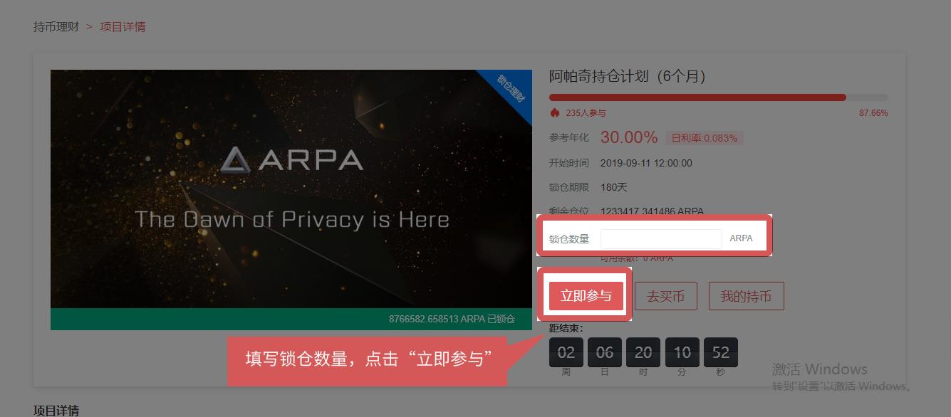 binance下载官方app（binance下载官方app下载苹果）-第6张图片-火必下载