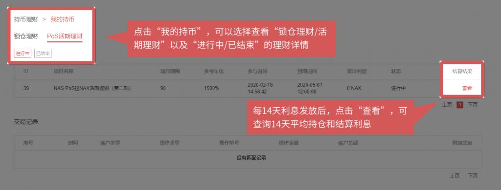 binance下载官方app（binance下载官方app下载苹果）-第7张图片-火必下载