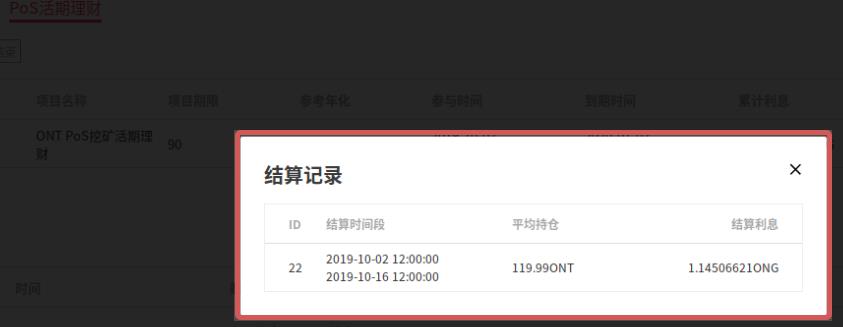 binance下载官方app（binance下载官方app下载苹果）-第8张图片-火必下载