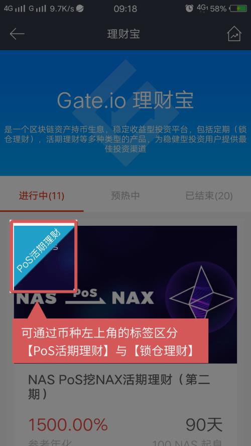 binance下载官方app（binance下载官方app下载苹果）-第10张图片-火必下载