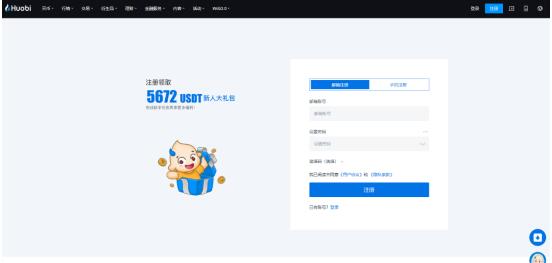 Huobi App怎么下载_比特币今日行情_Huobi下载-第2张图片-火必下载