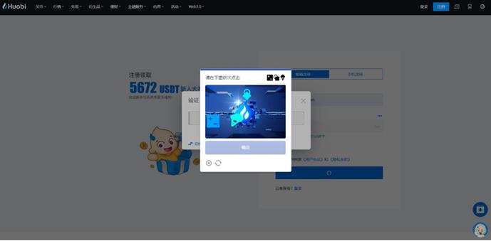 火必App下载_火必交易所App-火必App下载地址是什么-第4张图片-火必下载 火必App下载_火必交易所App-火必App下载地址是什么-第4张图片-火必下载