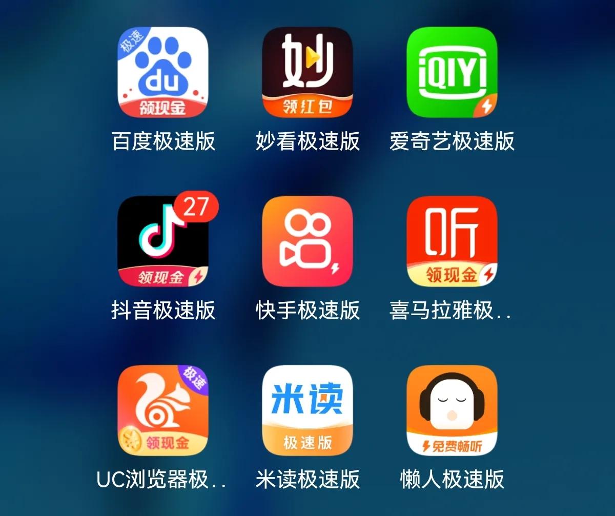 挣钱软件一天赚100微信提现（挣钱软件一天赚100微信提现下载）-第1张图片-火必下载