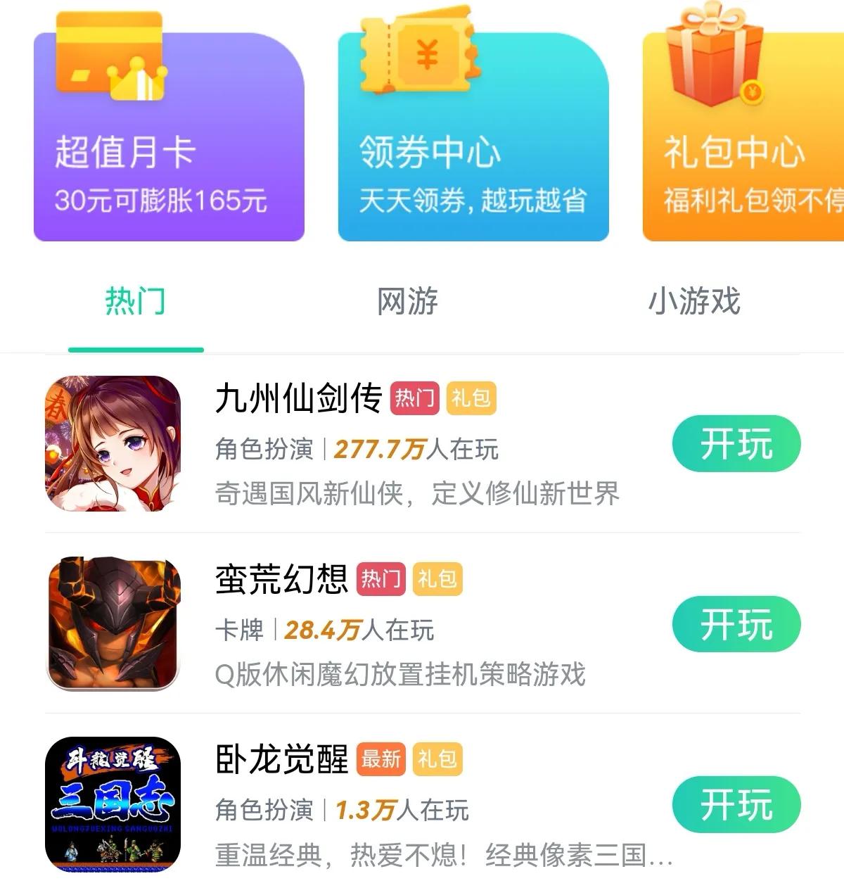 挣钱软件一天赚100微信提现（挣钱软件一天赚100微信提现下载）-第3张图片-火必下载