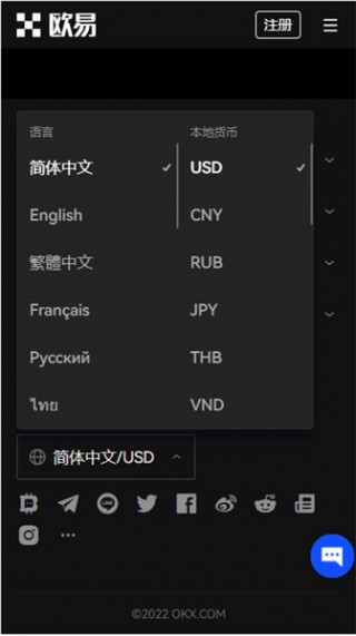 下载usdt交易所v6.1.39.1_usdt官方最新版本下载