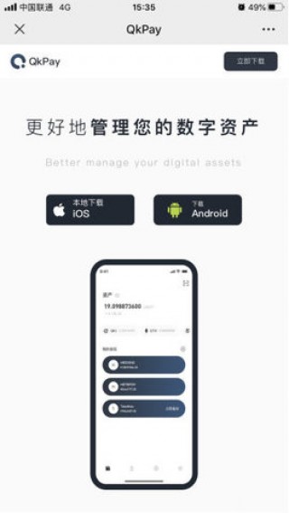 okx官网下载海外版 火必交易平台iOS苹果app