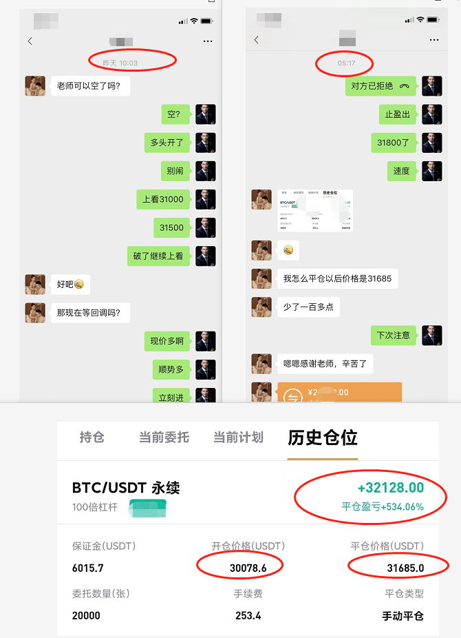 钱包密语(硬件钱包的冷钱包)-第2张图片-火必下载 钱包密语(硬件钱包的冷钱包)-第2张图片-火必下载