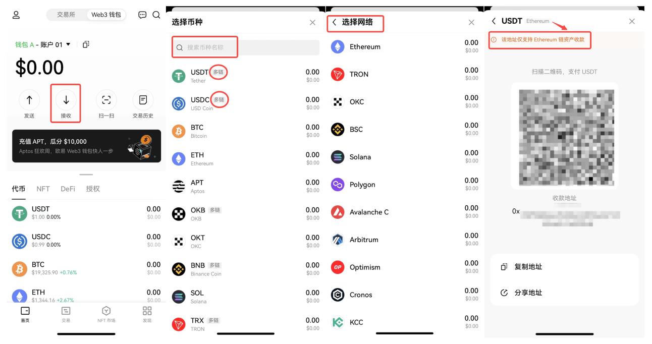 火必ok交易平台ios新版下载 苹果下载ok火必交易所v7.1.1-第3张图片-火必下载 火必ok交易平台ios新版下载 苹果下载ok火必交易所v7.1.1-第3张图片-火必下载