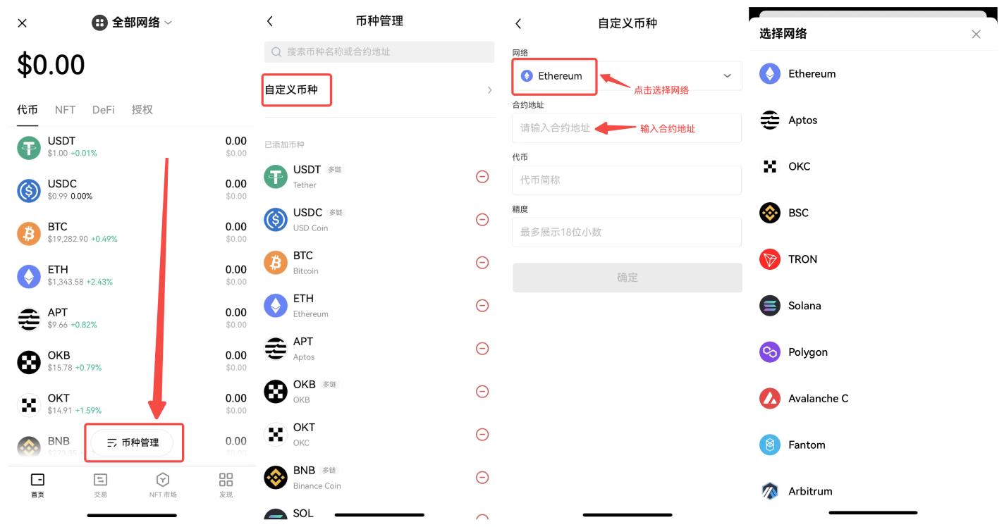 火必ok交易平台ios新版下载 苹果下载ok火必交易所v7.1.1-第5张图片-火必下载 火必ok交易平台ios新版下载 苹果下载ok火必交易所v7.1.1-第5张图片-火必下载