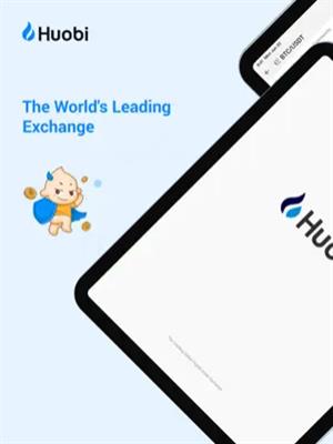huobi交易平台v9.2.1下载 火必app最新版安装下载-第3张图片-火必下载 huobi交易平台v9.2.1下载 火必app最新版安装下载-第3张图片-火必下载