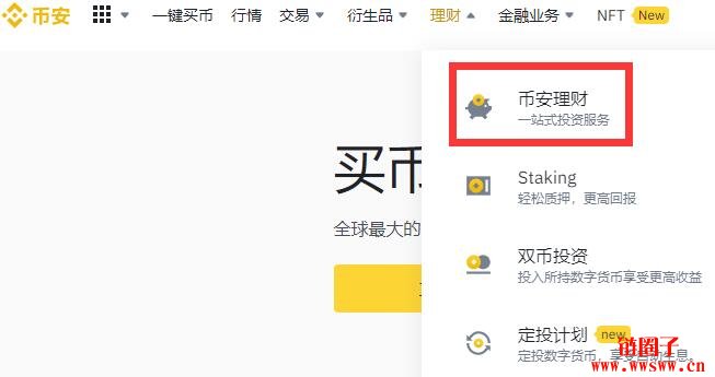 蚂蚁币钱包（美卡币mc钱包）-第3张图片-火必下载