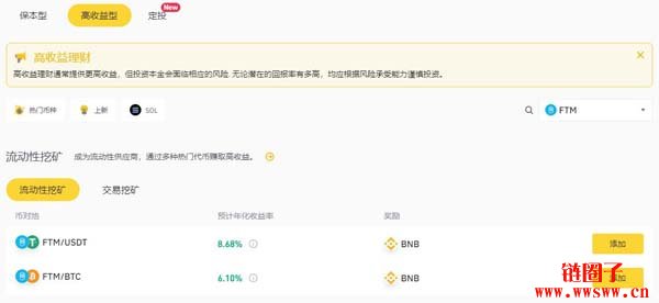 蚂蚁币钱包（美卡币mc钱包）-第7张图片-火必下载