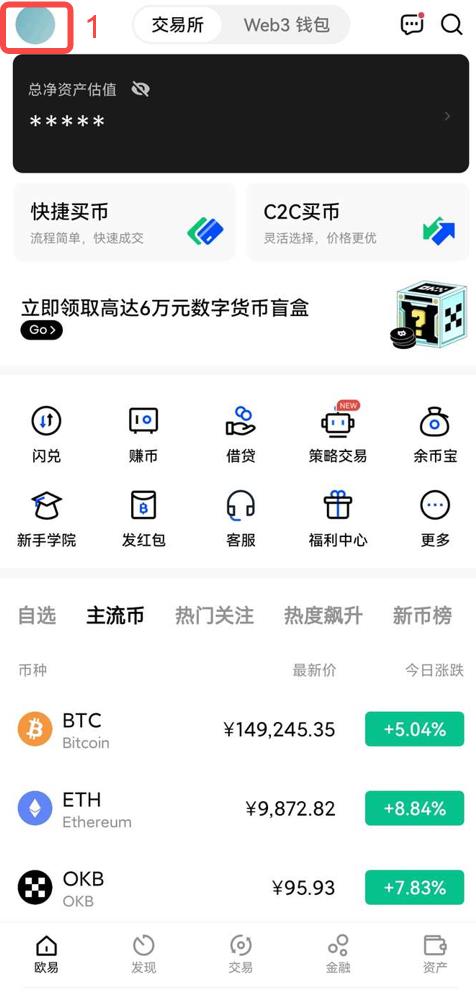 火必官网huobiapp交易所下载 火必官方v6.9.7下载地址-第3张图片-火必下载 火必官网huobiapp交易所下载 火必官方v6.9.7下载地址-第3张图片-火必下载