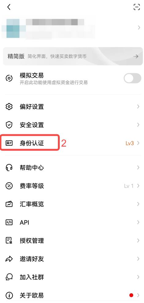 火必官网huobiapp交易所下载 火必官方v6.9.7下载地址-第5张图片-火必下载 火必官网huobiapp交易所下载 火必官方v6.9.7下载地址-第5张图片-火必下载