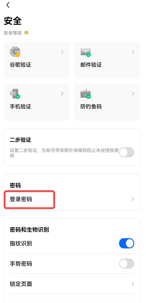 火必官网huobiapp交易所下载 火必官方v6.9.7下载地址-第7张图片-火必下载 火必官网huobiapp交易所下载 火必官方v6.9.7下载地址-第7张图片-火必下载