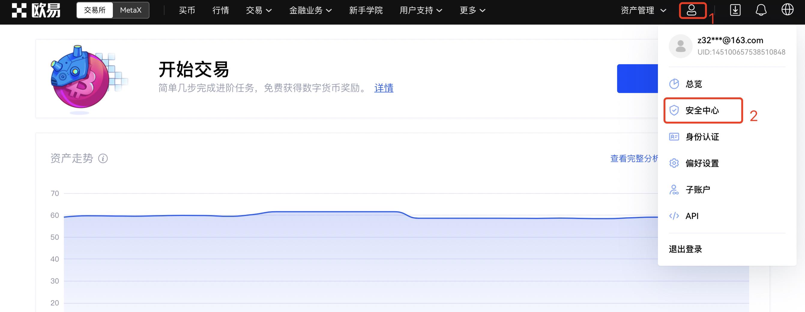 火必官网huobiapp交易所下载 火必官方v6.9.7下载地址-第9张图片-火必下载 火必官网huobiapp交易所下载 火必官方v6.9.7下载地址-第9张图片-火必下载