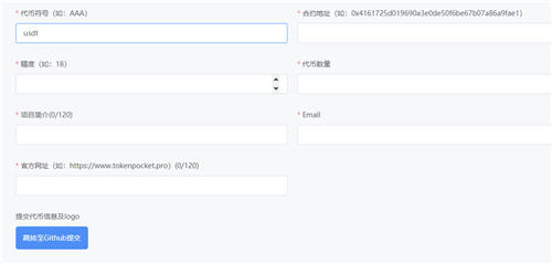usdt多链钱包下载手机版官方认证版|泰达币通用钱包v1.0.5下载-第3张图片-火必下载 usdt多链钱包下载手机版官方认证版|泰达币通用钱包v1.0.5下载-第3张图片-火必下载