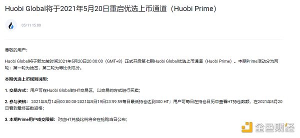 币久网（币久网平台倒闭币没有提怎么办）-第4张图片-火必下载