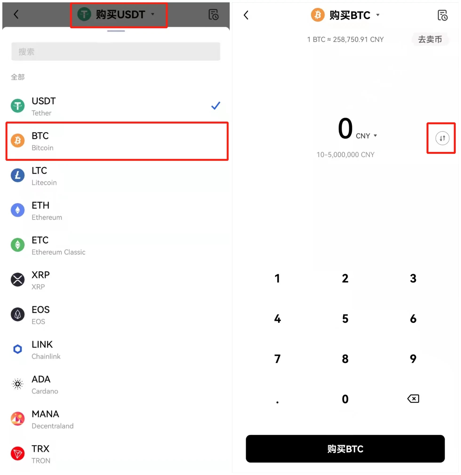 交易所app官网下载_交易平台app官网下载地址-第4张图片-火必下载 交易所app官网下载_交易平台app官网下载地址-第4张图片-火必下载