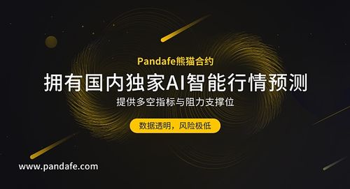 有哪些比较好的比特币钱包 最新的比特币钱包介绍-第4张图片-火必下载