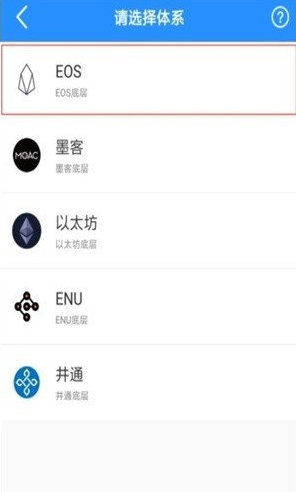 topay钱包下载_topay钱包官网正版下载-第2张图片-火必下载