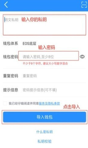topay钱包下载_topay钱包官网正版下载-第3张图片-火必下载