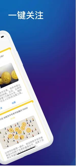 抹茶安卓版下载_抹茶APP官方下载-第2张图片-火必下载 抹茶安卓版下载_抹茶APP官方下载-第2张图片-火必下载