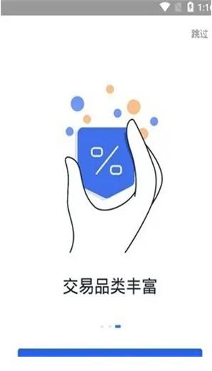 2022币种交易最靠谱有哪些_抹茶OKE官网下载介绍-第2张图片-火必下载 2022币种交易最靠谱有哪些_抹茶OKE官网下载介绍-第2张图片-火必下载