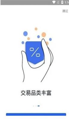 火必钱包软件app下载_火必中文版下载更新-第3张图片-火必下载