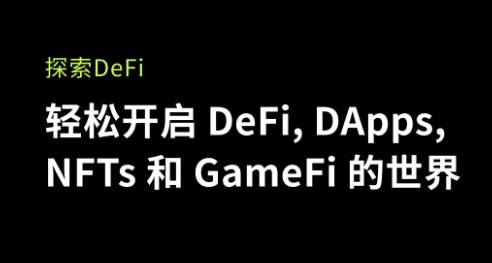 火必huobiapp官网下载-第5张图片-火必下载 火必huobiapp官网下载-第5张图片-火必下载