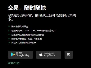 火必数字币交易平台app下载 火必数字币交易所v6.6.1下载