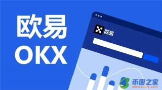 欧翼app下载_火必有多少中国用户V6.1.52