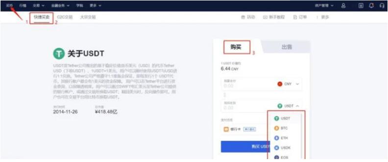 btok交易平台app下载 btok交易下载最新链接-第8张图片-火必下载