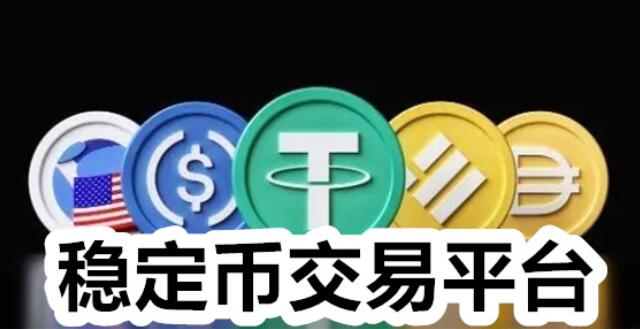 usdt购买V6.2.36_下载USDT-第1张图片-火必下载 usdt购买V6.2.36_下载USDT-第1张图片-火必下载