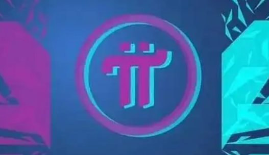 pi币加速器app下载_pi浏览器最新下载-第1张图片-火必下载 pi币加速器app下载_pi浏览器最新下载-第1张图片-火必下载