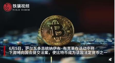 比特币规则是谁定的啊,比特币的规则谁制定的-第1张图片-火必下载 比特币规则是谁定的啊,比特币的规则谁制定的-第1张图片-火必下载