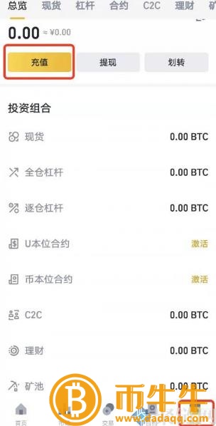 两个 交易平台的货币可以互转吗?跨 交易平台币教程-第2张图片-火必下载 两个 交易平台的货币可以互转吗?跨 交易平台币教程-第2张图片-火必下载