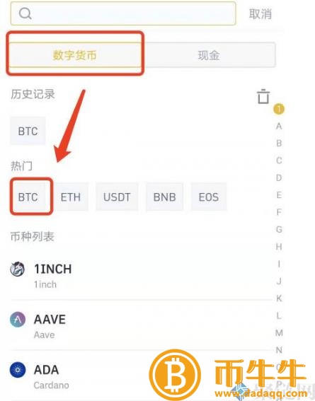 两个 交易平台的货币可以互转吗?跨 交易平台币教程-第3张图片-火必下载 两个 交易平台的货币可以互转吗?跨 交易平台币教程-第3张图片-火必下载
