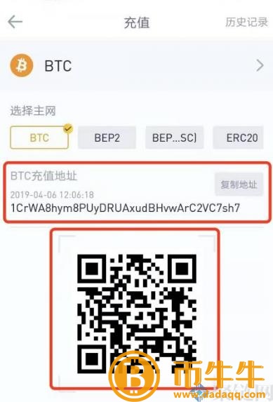 两个 交易平台的货币可以互转吗?跨 交易平台币教程-第4张图片-火必下载 两个 交易平台的货币可以互转吗?跨 交易平台币教程-第4张图片-火必下载