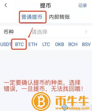 两个 交易平台的货币可以互转吗?跨 交易平台币教程-第6张图片-火必下载 两个 交易平台的货币可以互转吗?跨 交易平台币教程-第6张图片-火必下载