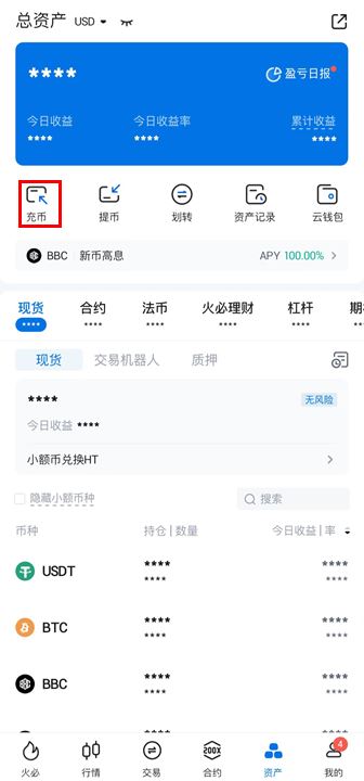如何在火必汇集ARB空投?-第2张图片-火必下载