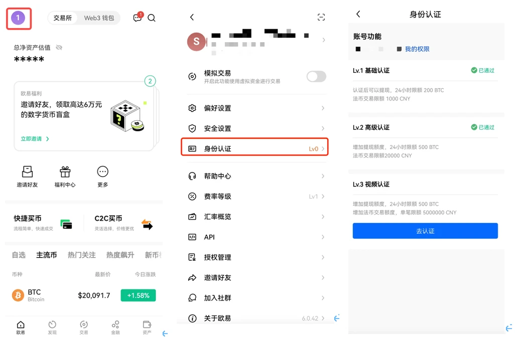 usdt钱包app官方下载_usdt钱包v6.1.54苹果版官方下载-第3张图片-火必下载 usdt钱包app官方下载_usdt钱包v6.1.54苹果版官方下载-第3张图片-火必下载